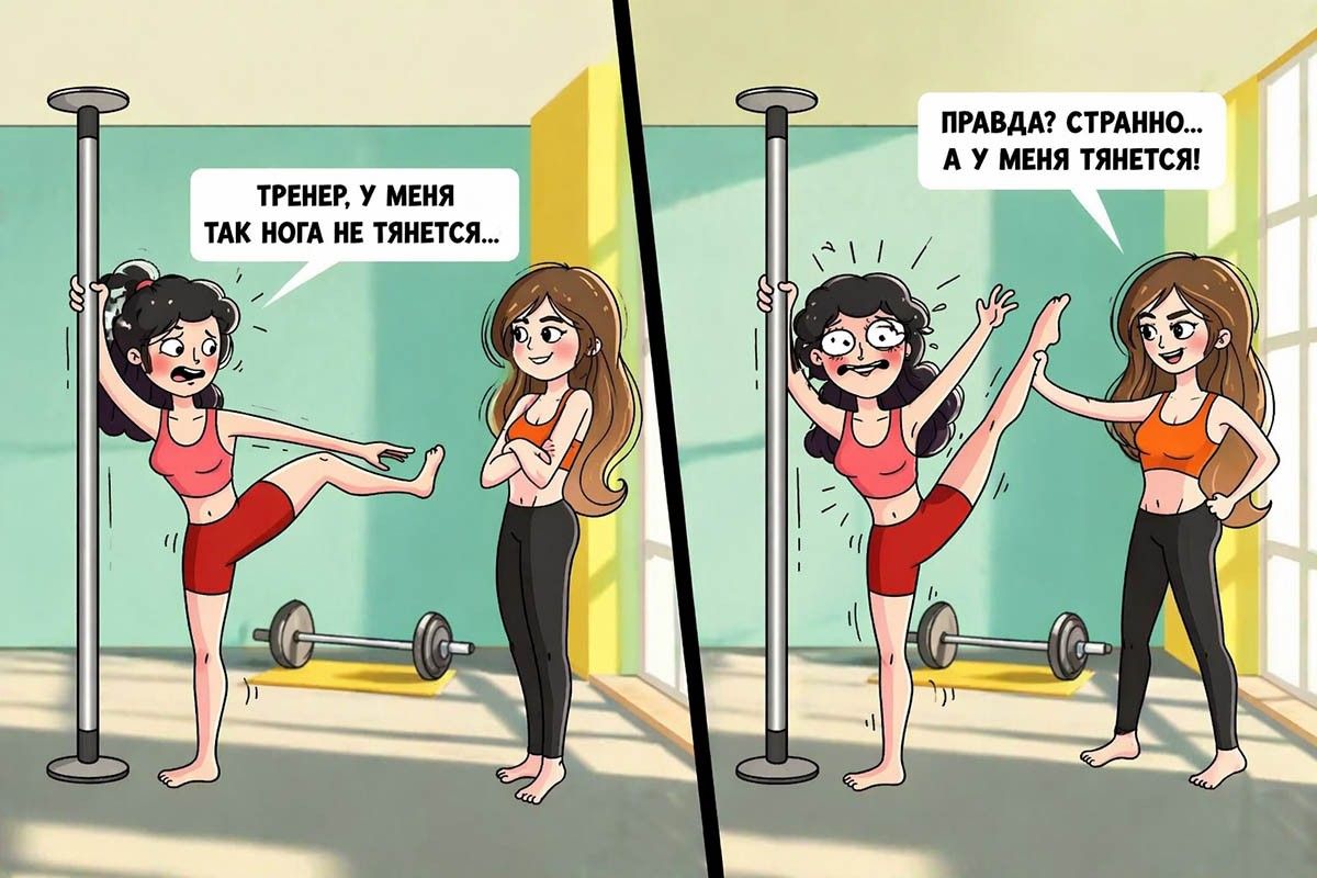 тренажерный зал москва
