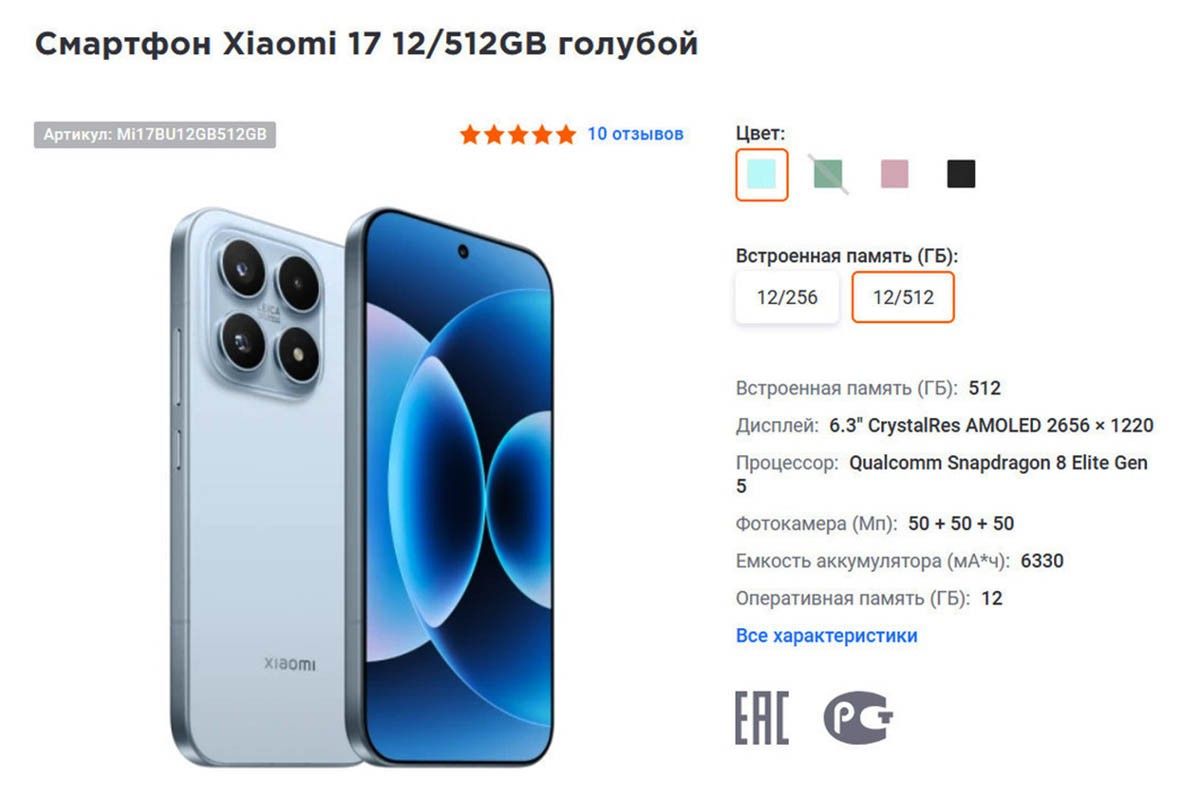 гаджеты xiaomi 2026