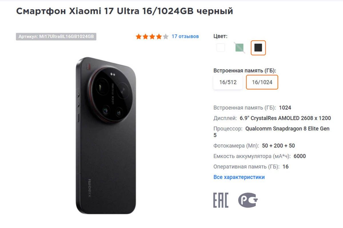 что нового у xiaomi в 2026