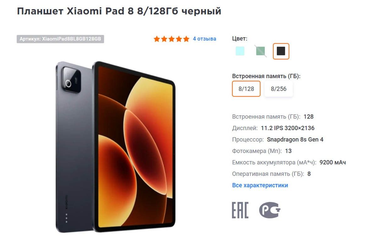 xiaomi новинки гаджетов