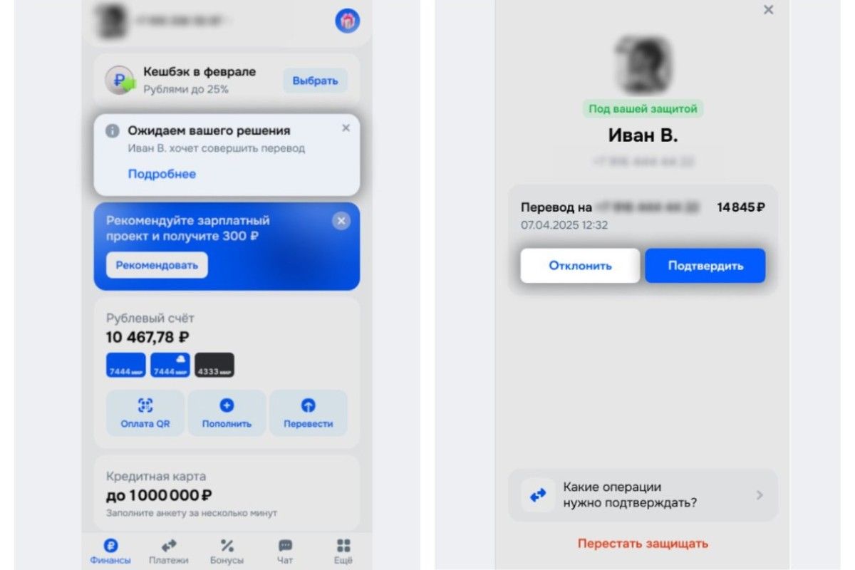 можно ли озон картой
