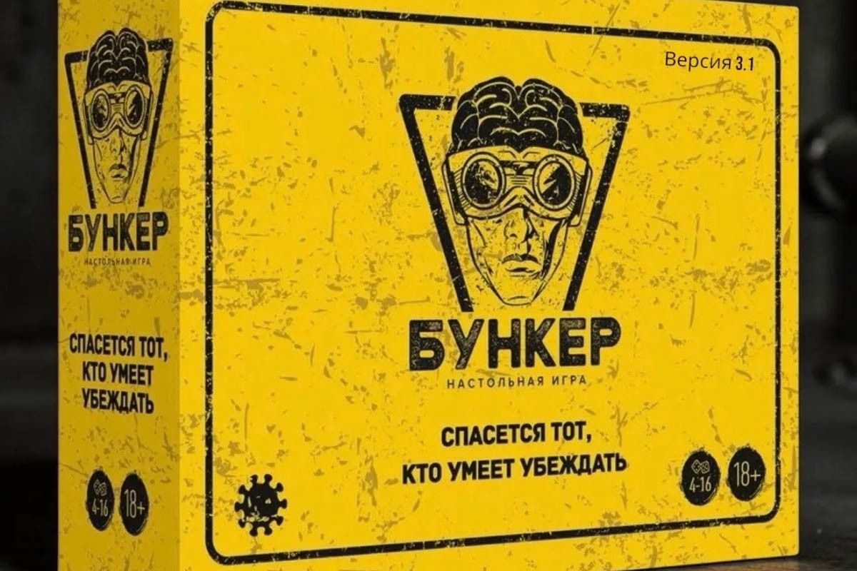 коробка