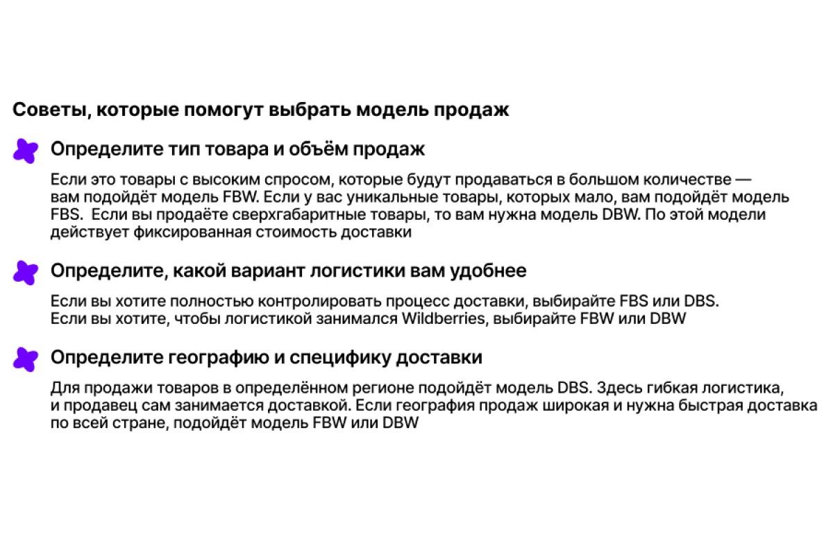 маркеплейсы 