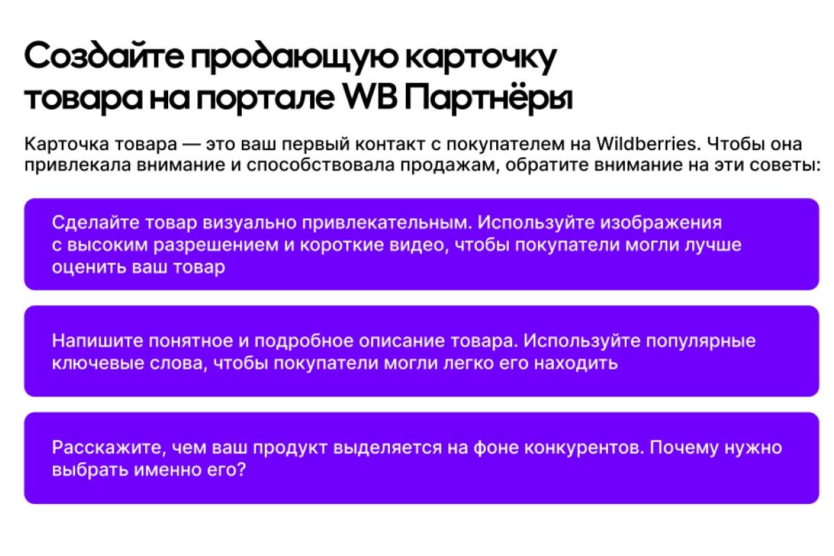 маркеплейсы торговля