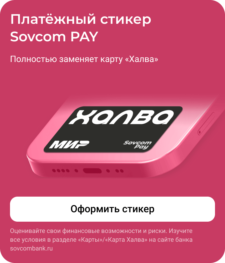 Тотя и Пы: кто это такие, история мемов и секрет их популярности