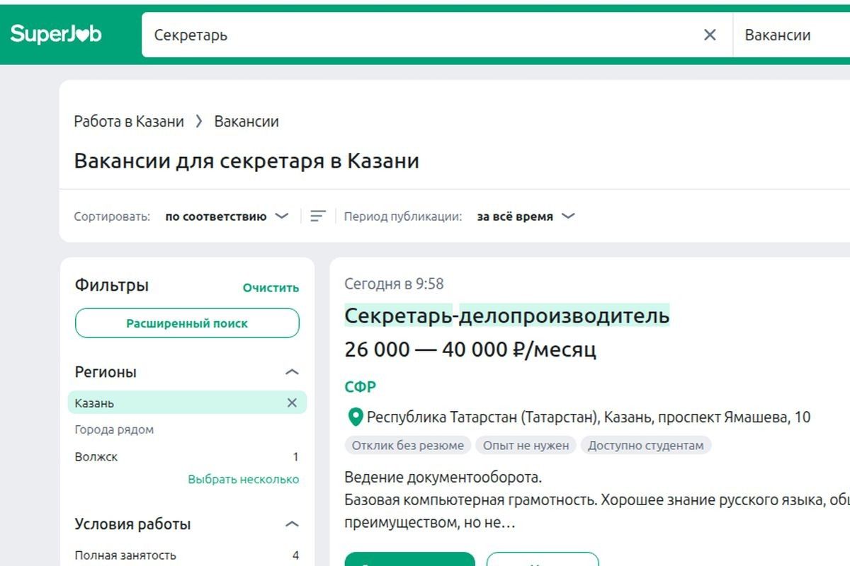 скриншот