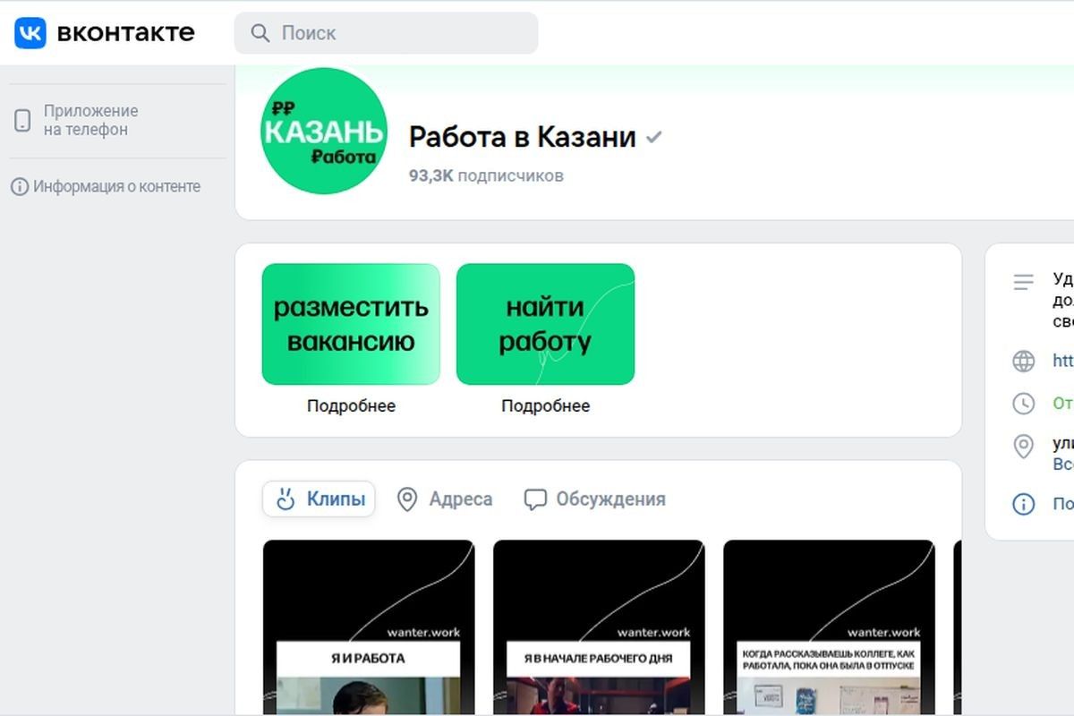 вк
