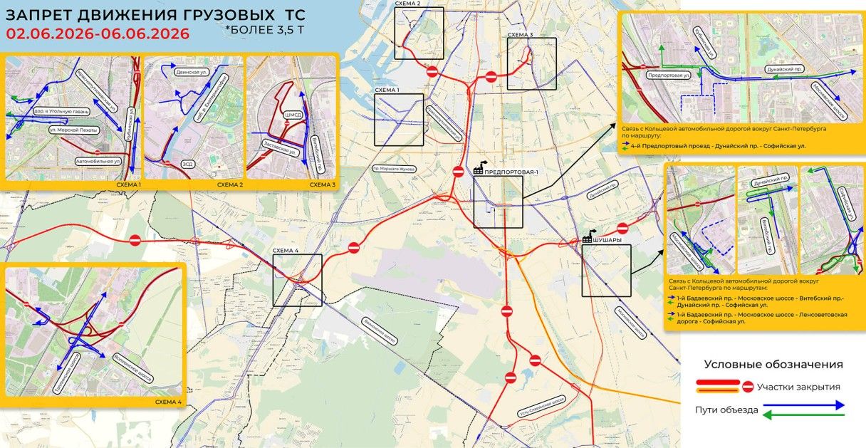 карта перекрытия дорог в Петербурге