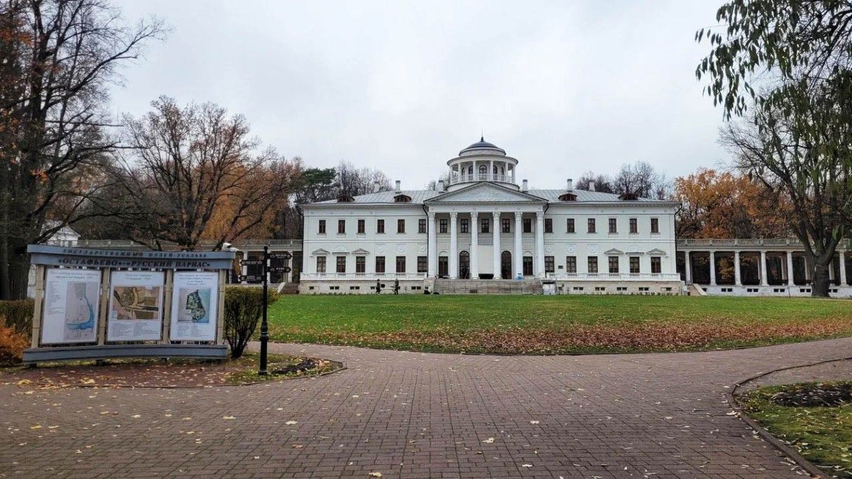 день пушкина