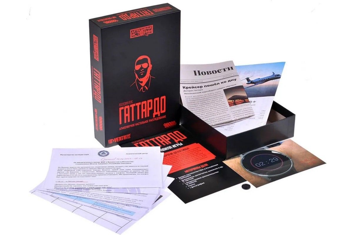 Гаттардо