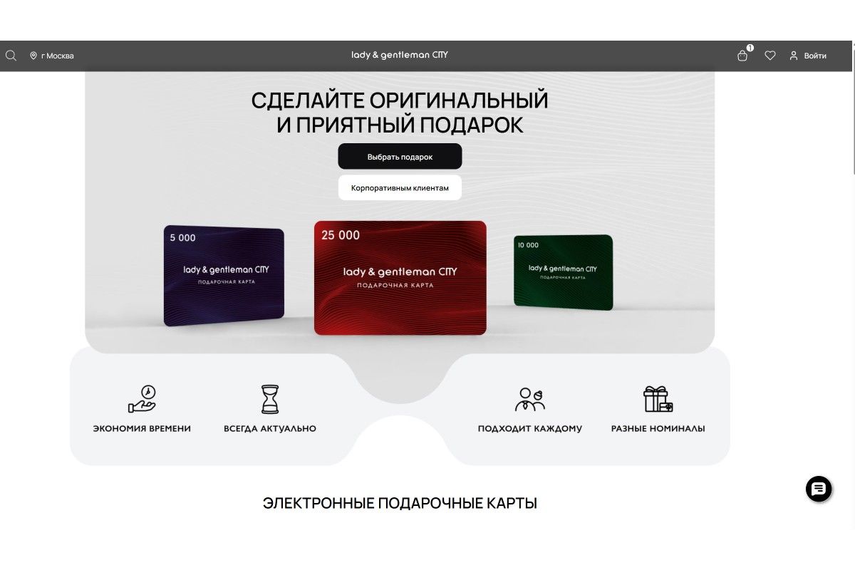 как выбрать наряд на свадьбу