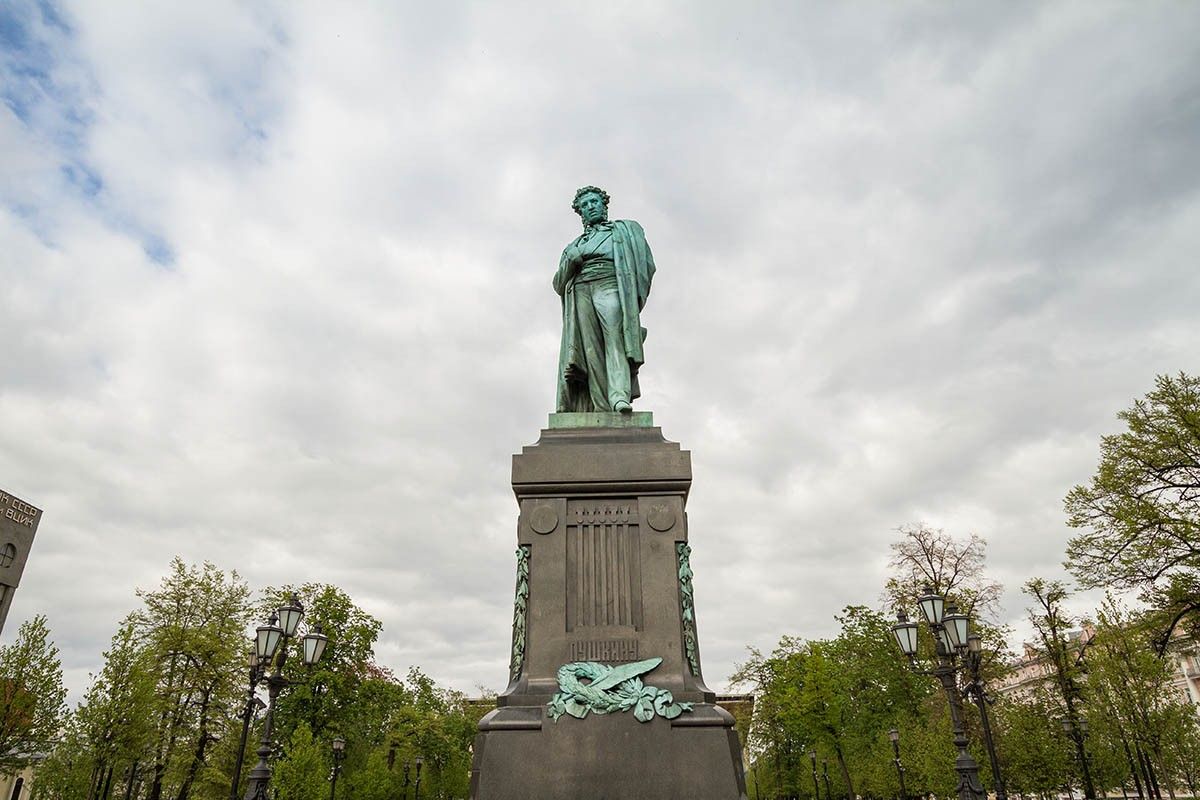день русского
