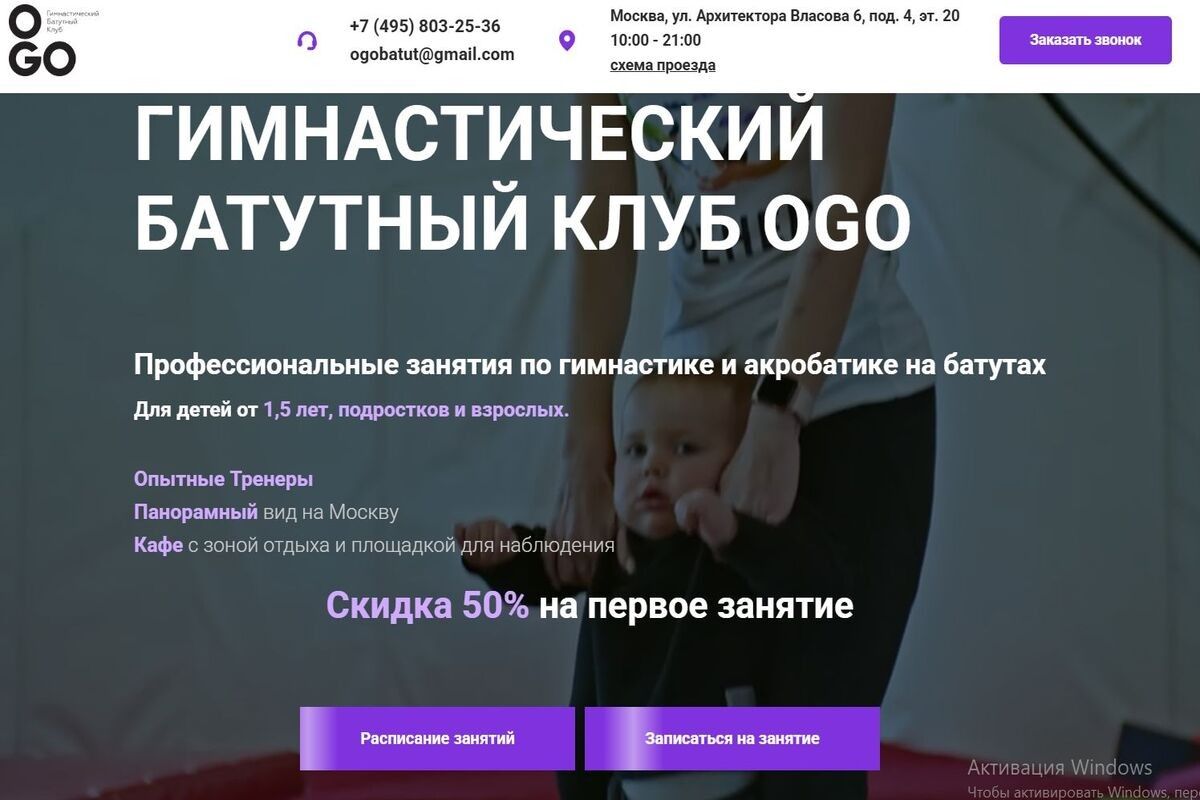 батутные парки в москве