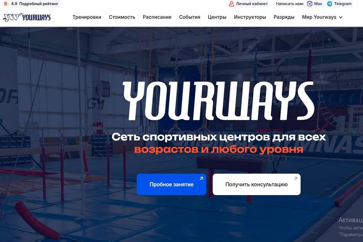 батутные парки