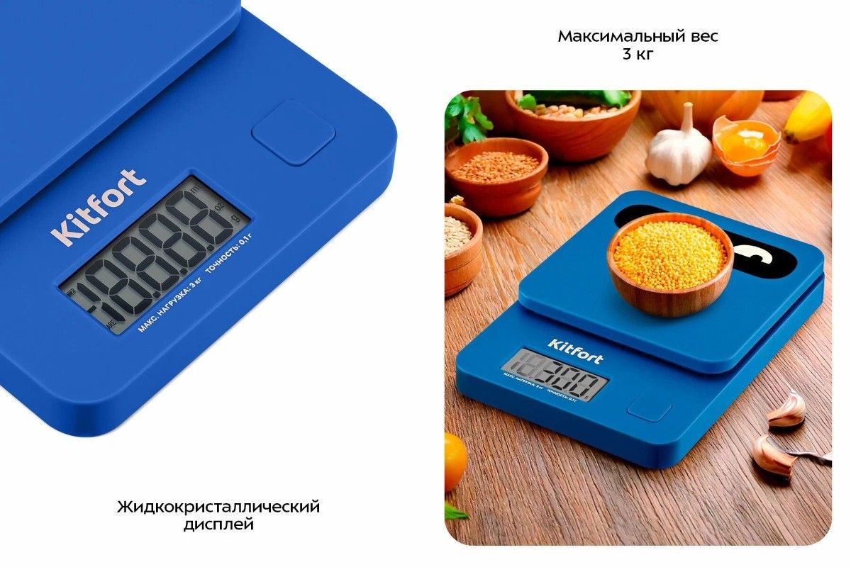 хорошие кухонные электронные весы 