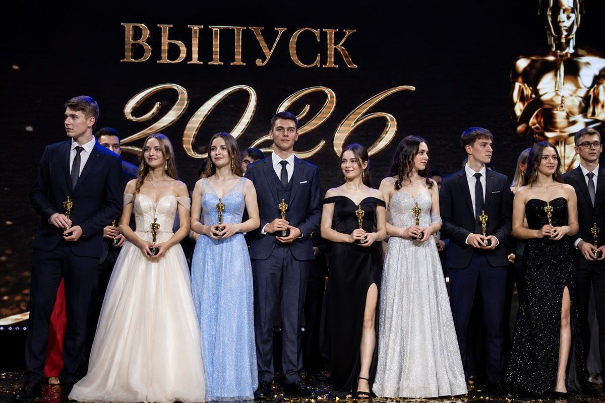 выпускной
