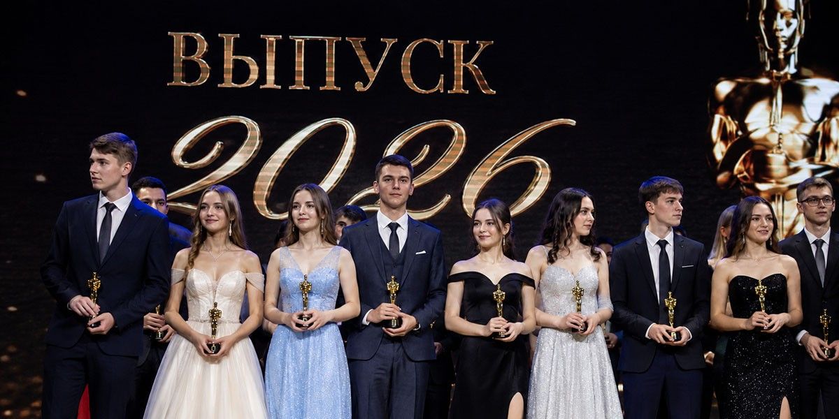 «Оскар» нашего класса: шуточные номинации для выпускников