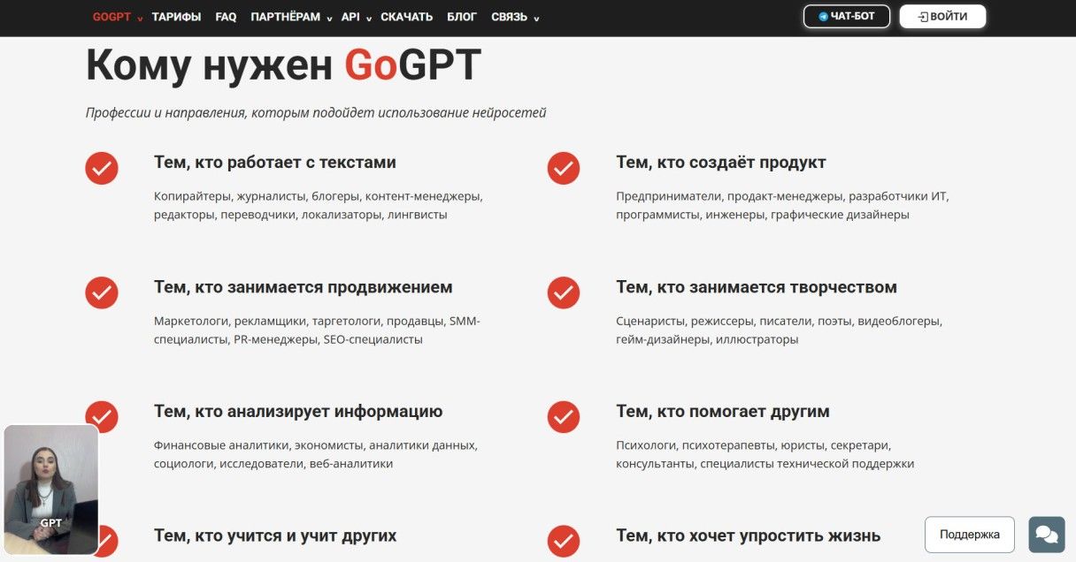 заработок на нейросетях