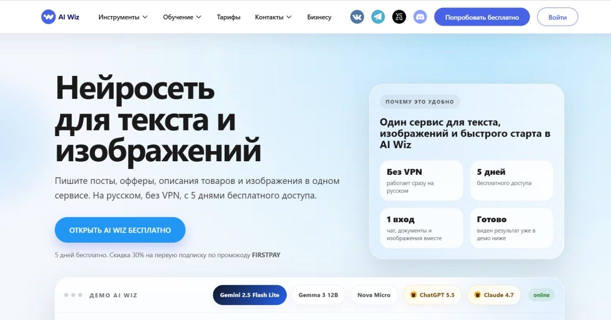 обучение нейросетям