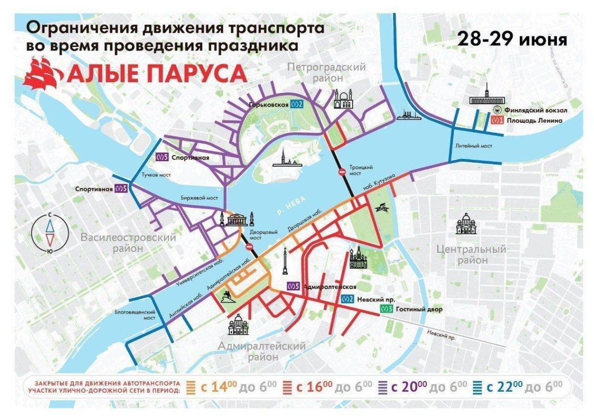 карта перекрытий