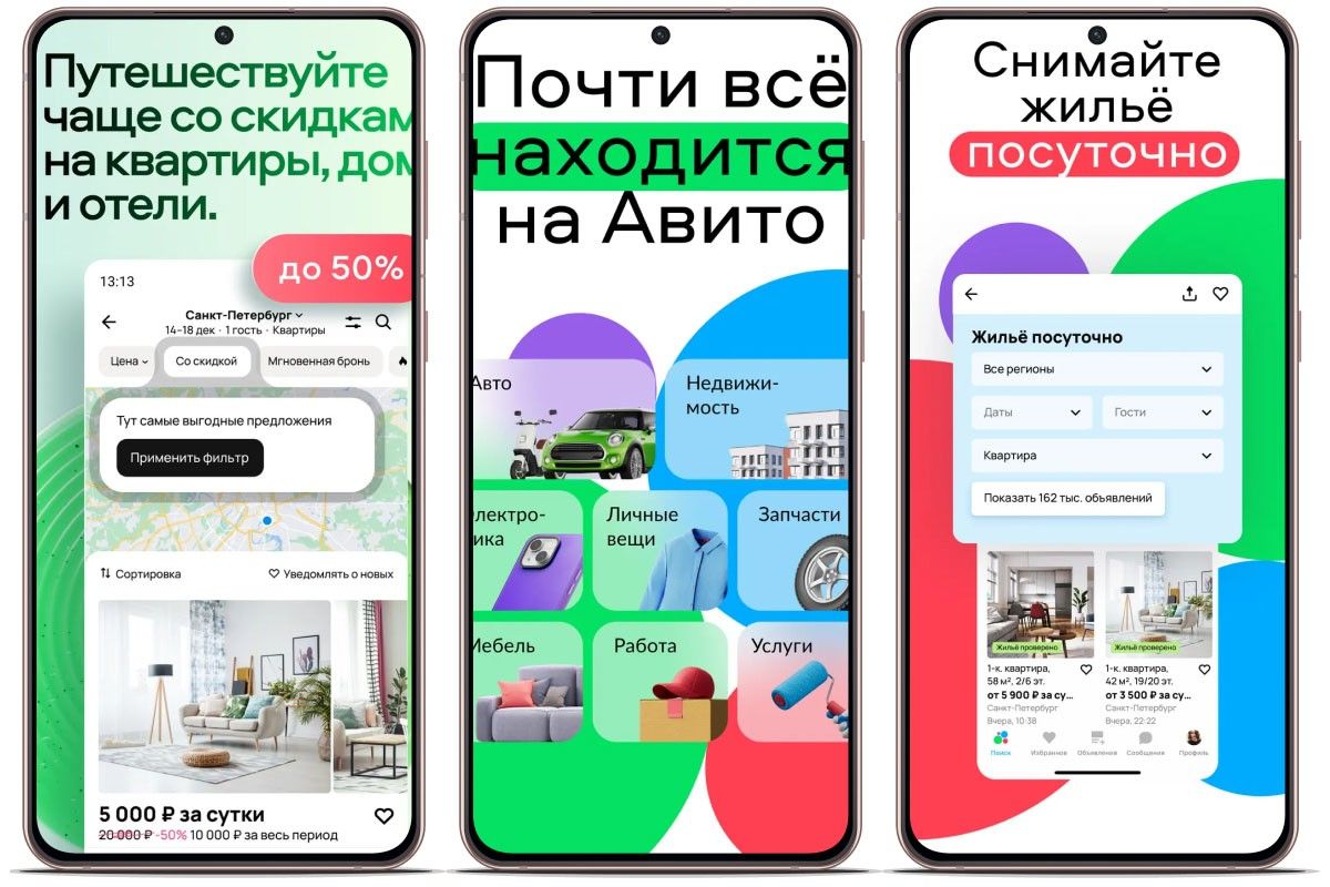 альтернатива букингу в россии