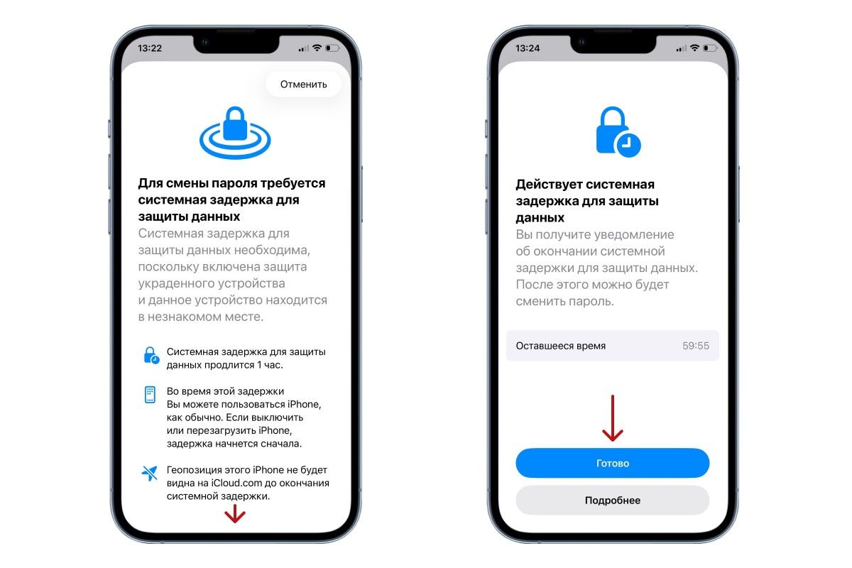 Пролистайте ниже, нажмите «Подробнее», если хотите узнать больше о настройках. Источник: настройки iOS