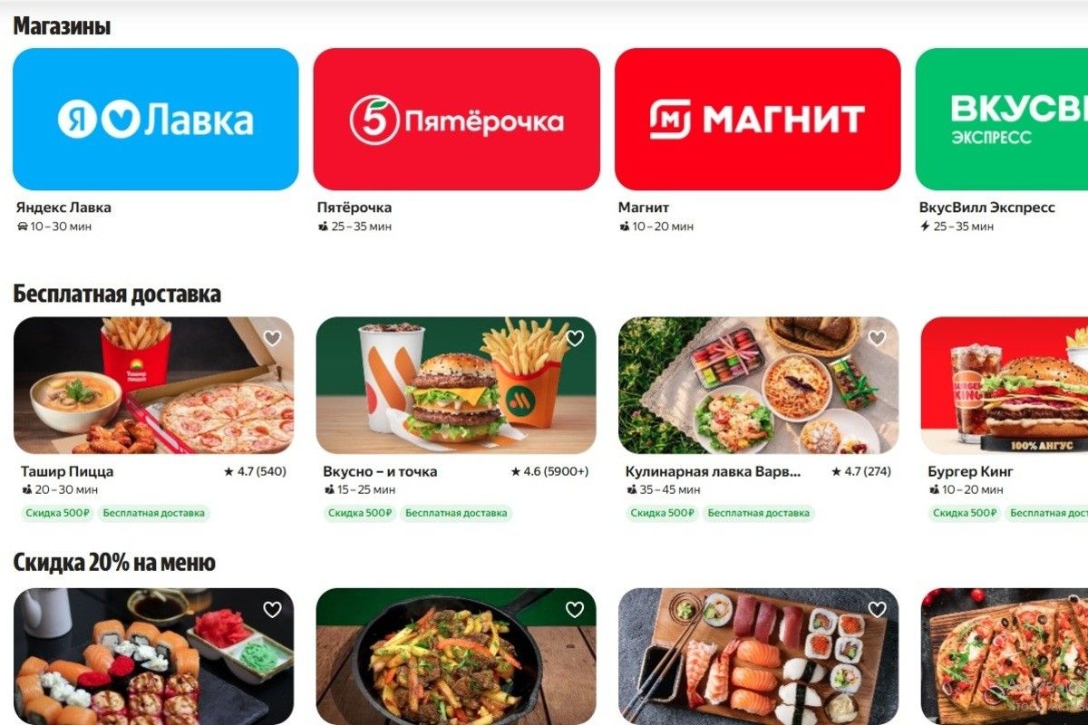 пикник на природе идеи