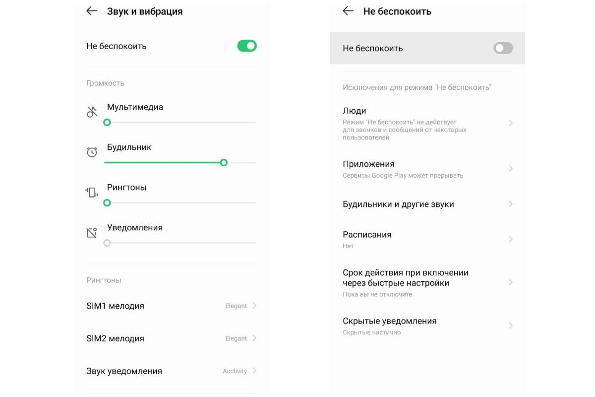 уведомления на андроид