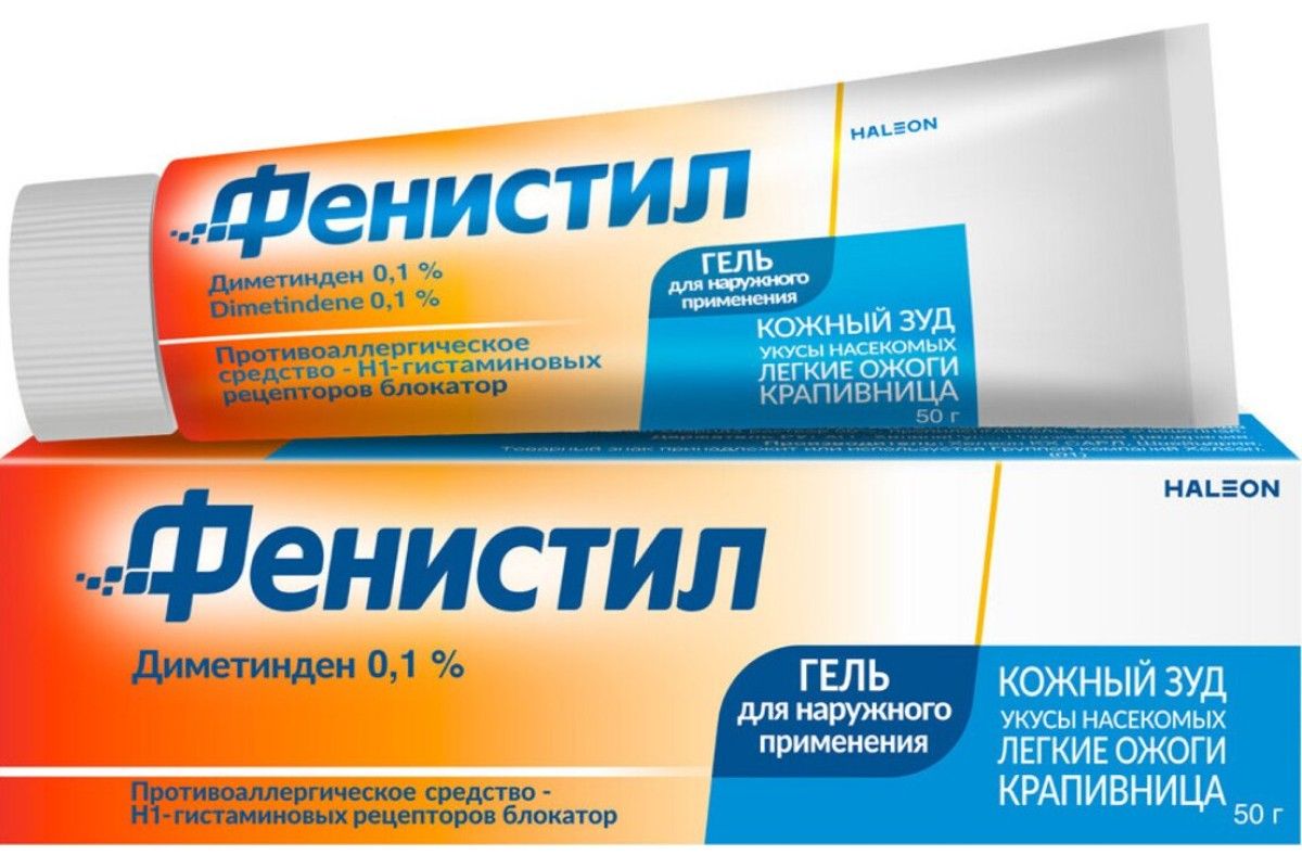 средства после укуса комаров