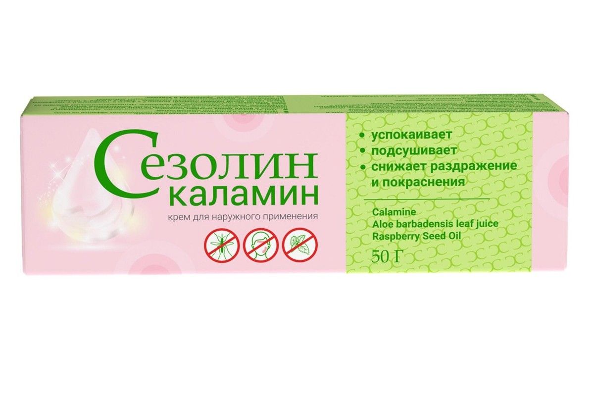 средства после укуса комаров