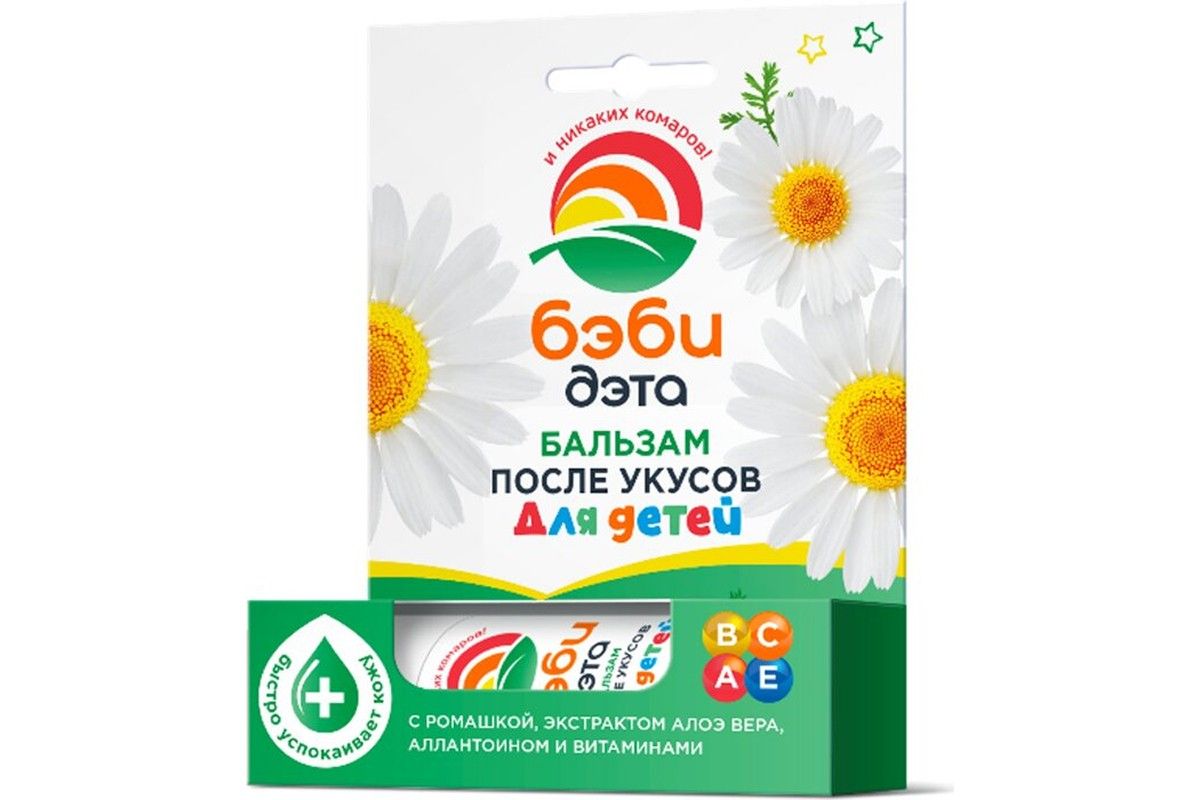 средства после укуса комаров