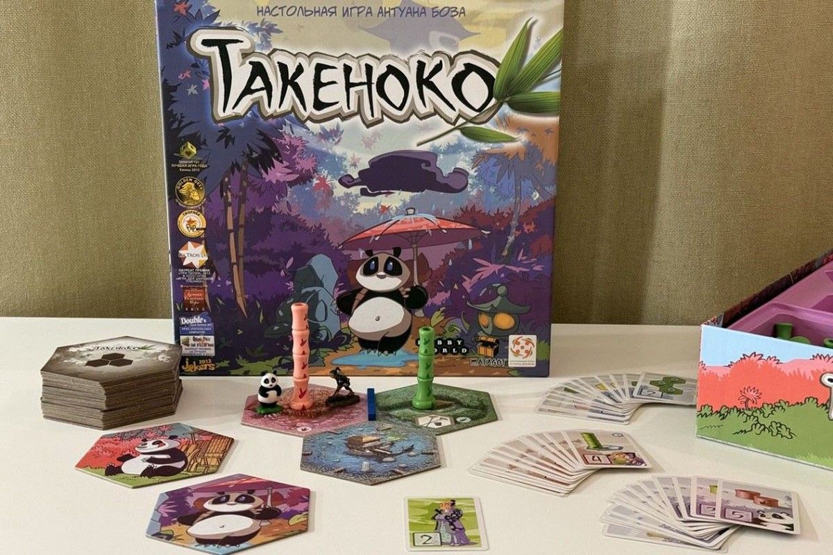 такеноко