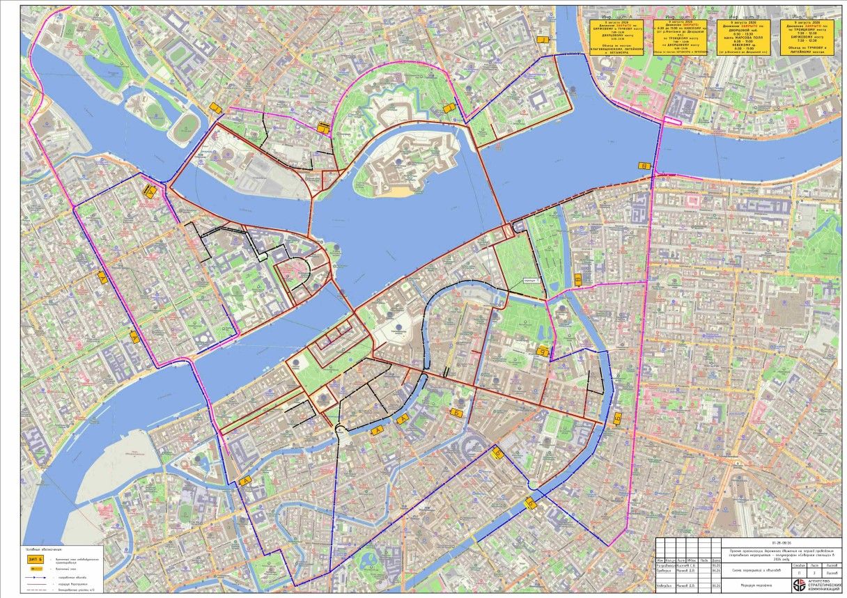 перекрытия карта