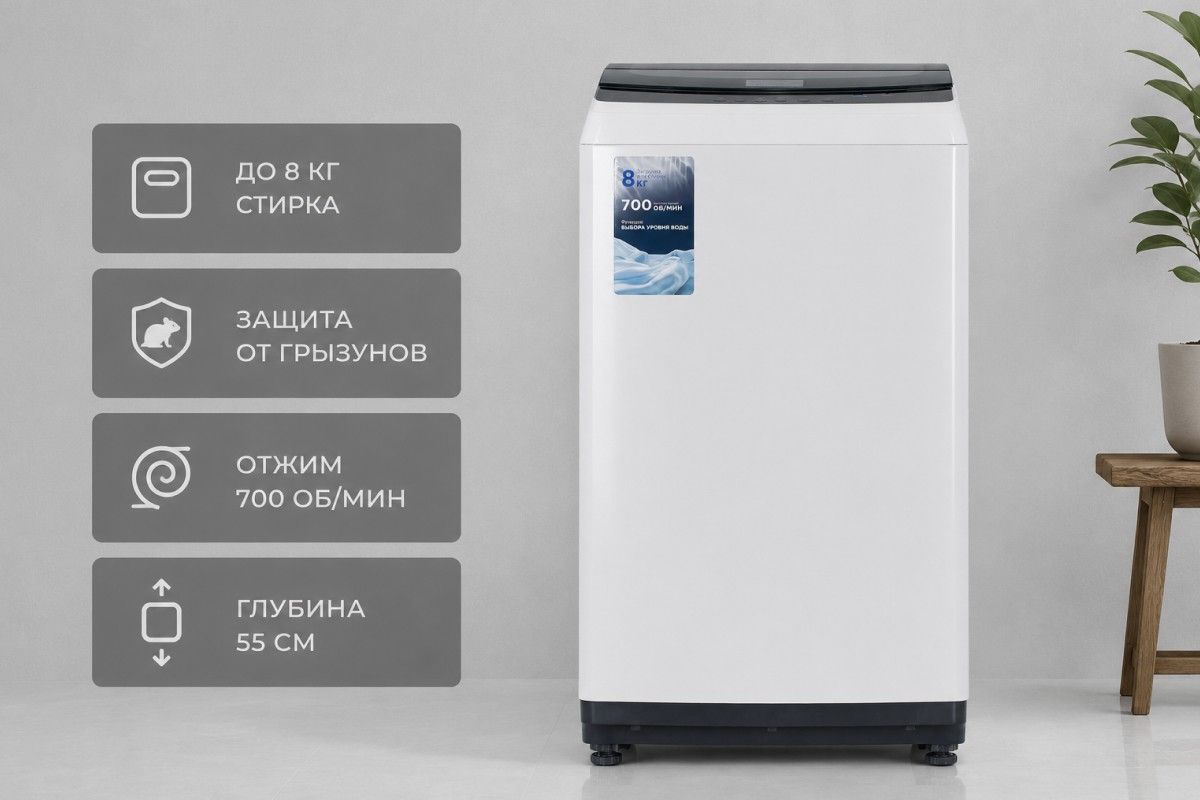 стиральная машинка DEXP