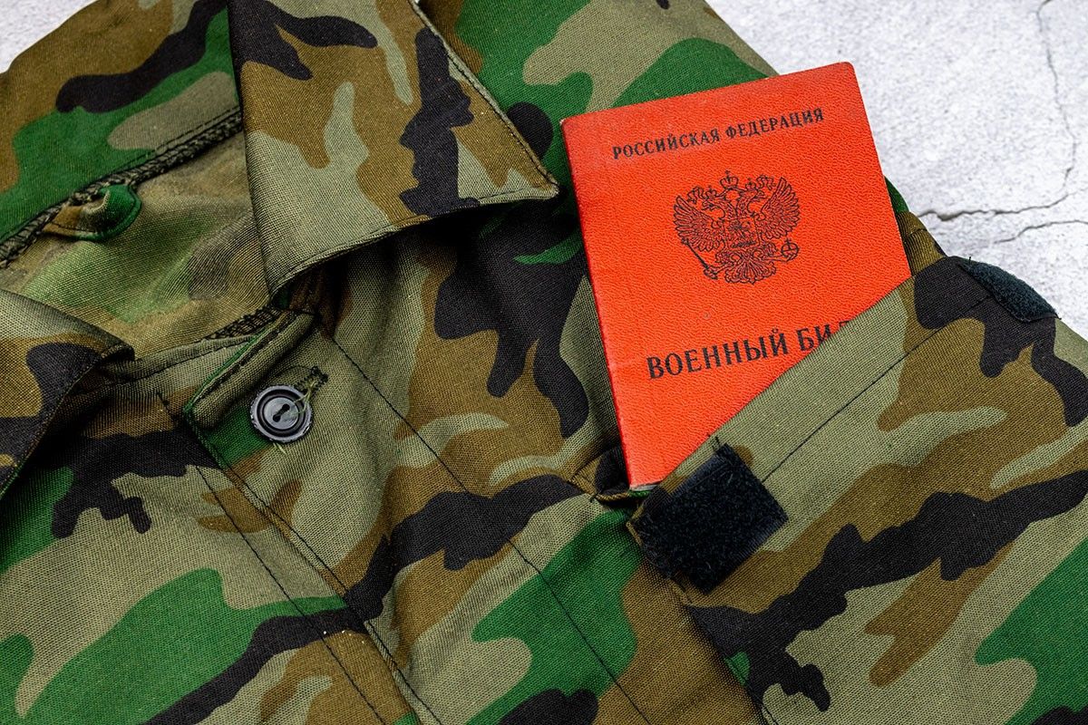 армия 