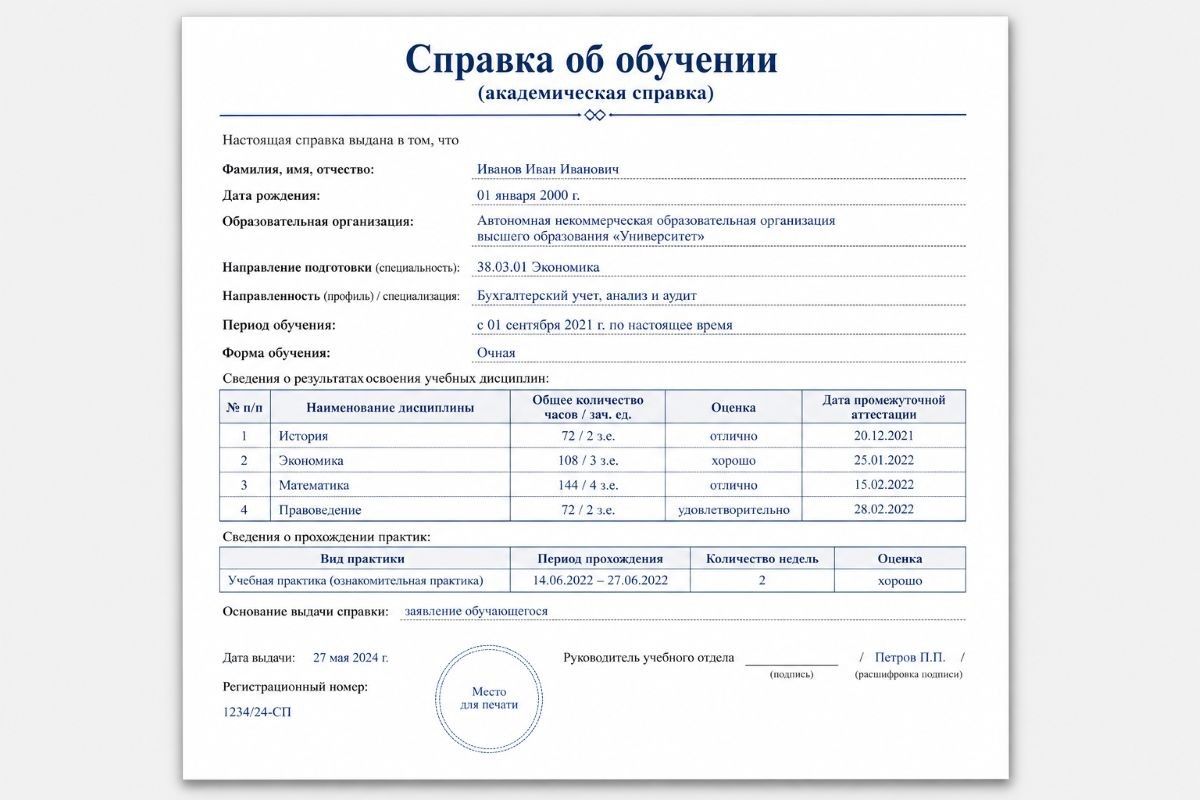 образец бумаги