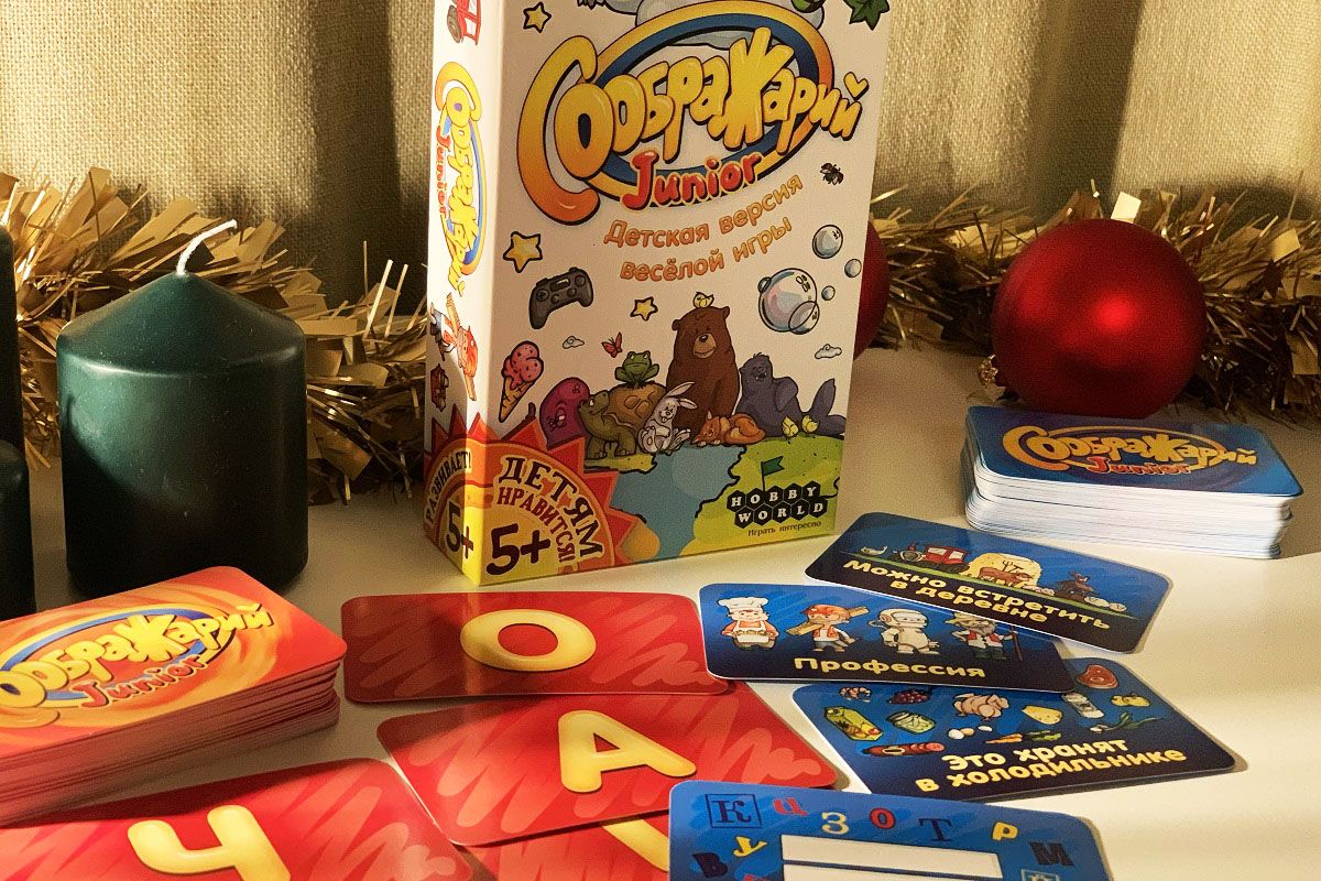 соображарий