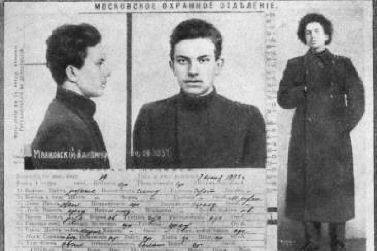 интересные факты о маяковском