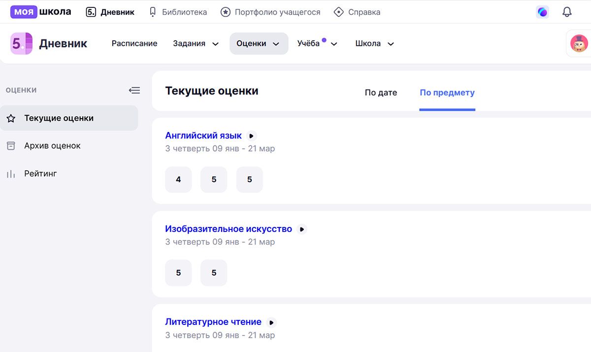 портал татарстан