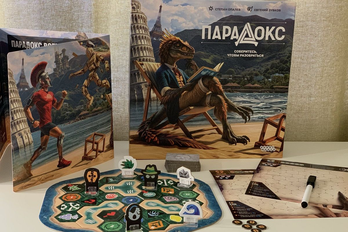 Парадокс