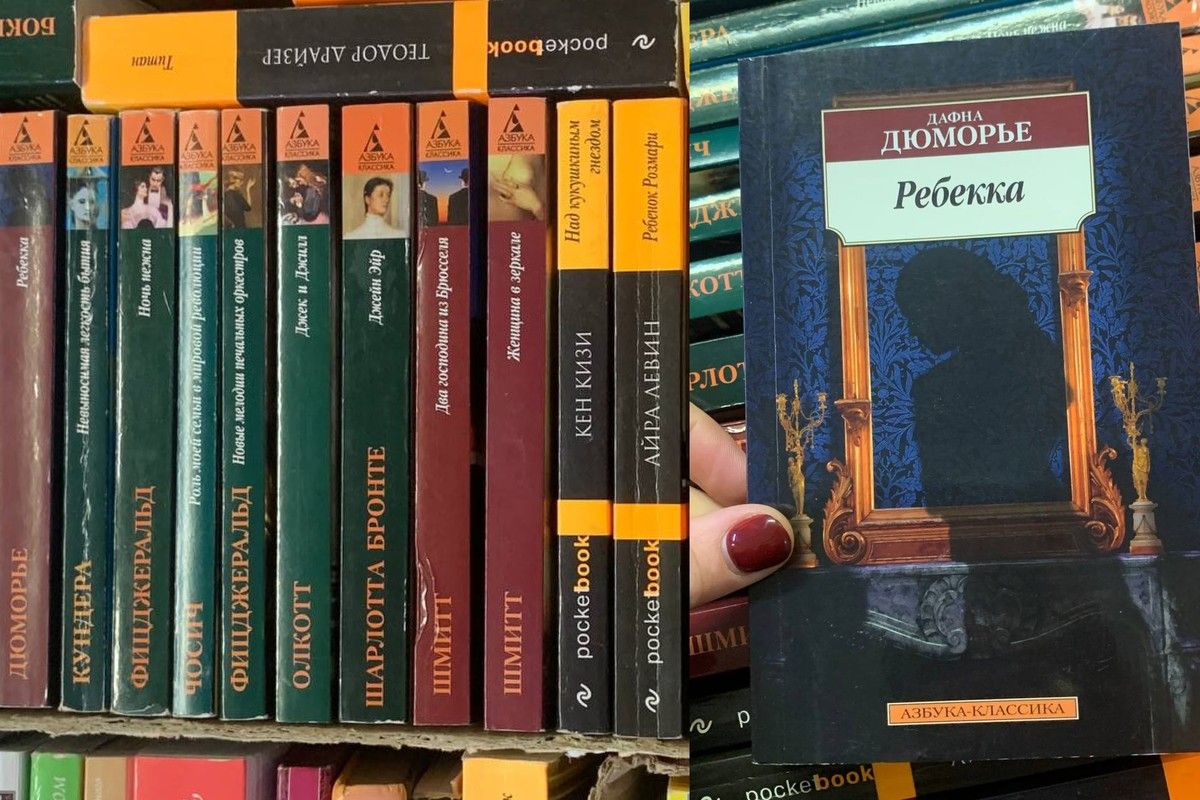 что купить в старой книге