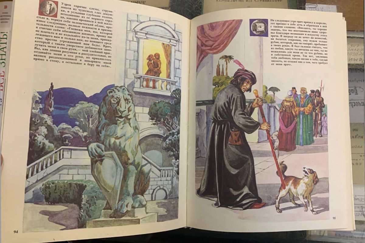 детские книги дешево