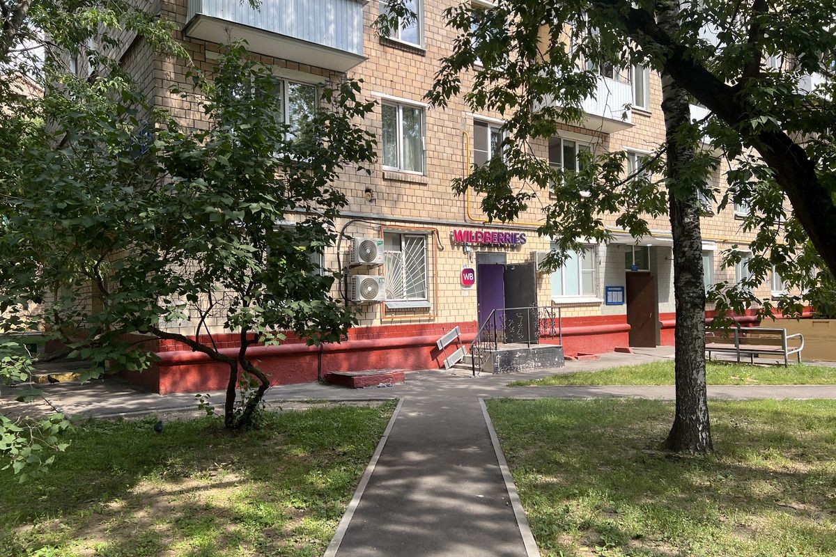 пункт выдачи пвз вайлдберриз