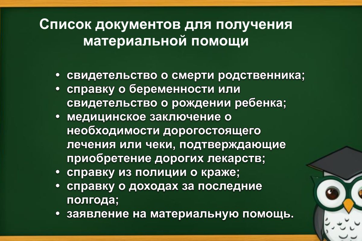 пособие для студентов