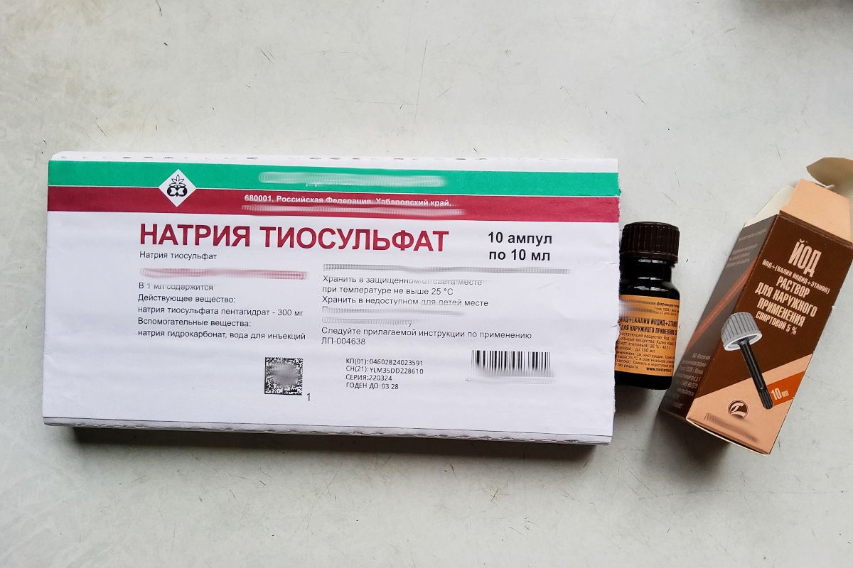 Чем отстирать йод с одежды