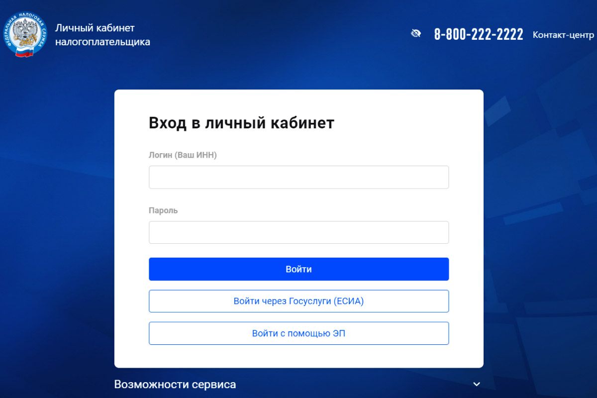 налог с продажи автомобиля