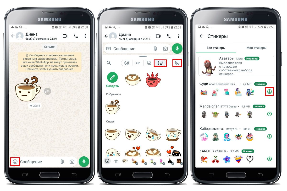 стикеры скачать для ватсап бесплатно