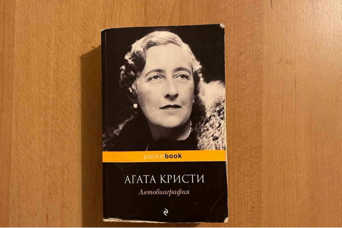 книги детективы