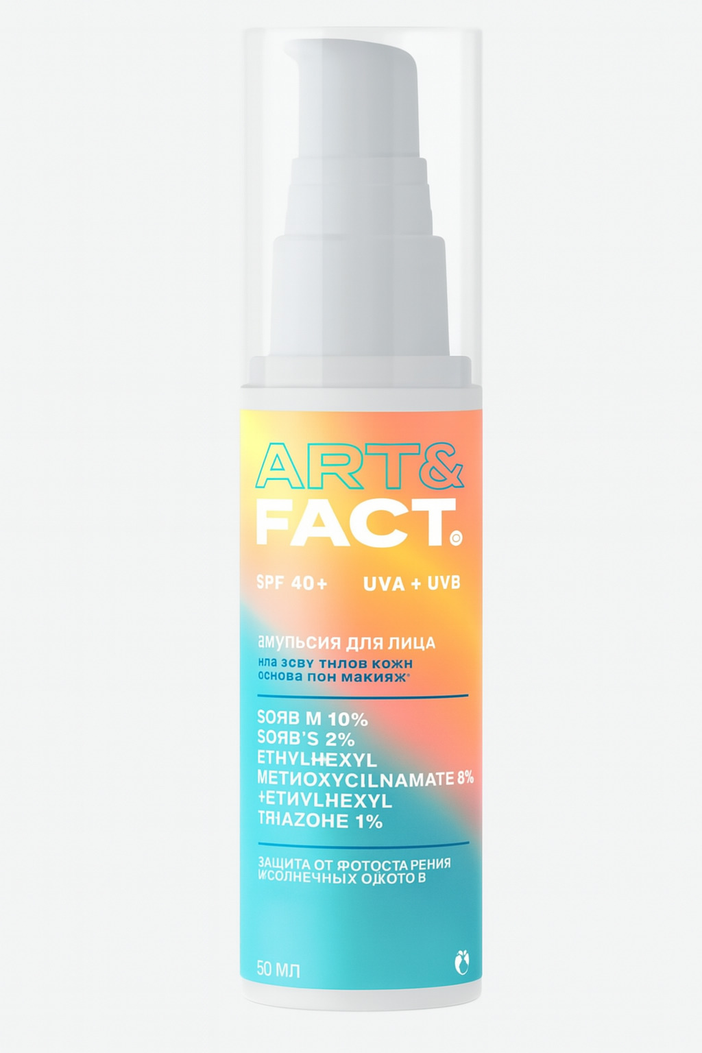 Art & Fact. Источник: нейросеть
