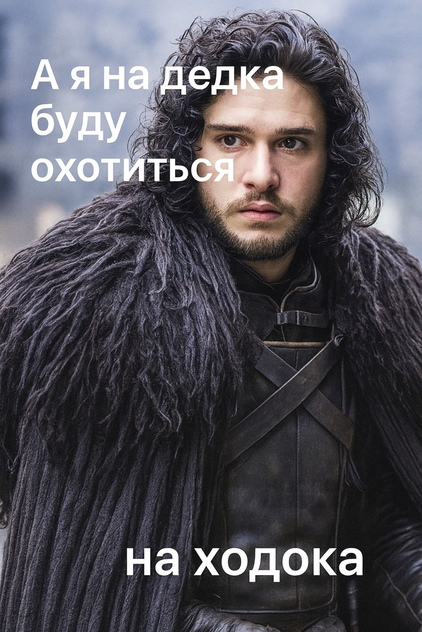 Источник: нейросеть